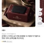 프라임 골드라벨 80평량 아기물티슈 캡형 70매 20팩