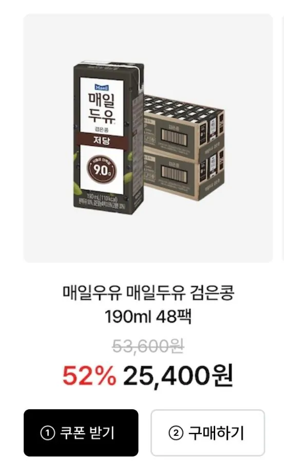 매일두유 검은콩 190ml 48팩+99.9 플레인 6팩
