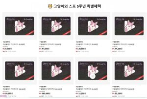 구글플레이 기프트카드 5%