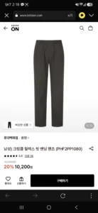 크링클 릴렉스 핏 밴딩 팬츠
