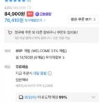 국내정발 파워뱅크 25000mAh 165W 보조배터리 C타입일체형 A1695