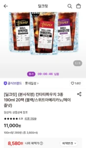 칸타타파우치 3종 190ml 20팩 (블랙/스윗아메/헤이즐넛)