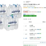 아쿠아시스 무라벨 2L 24개