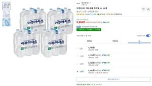 아쿠아시스 무라벨 2L 24개