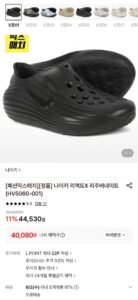 나이키 리액트X 리주버네이트