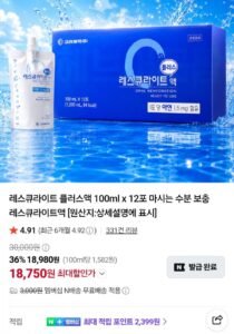레스큐라이트 플러스액 100ml 12포