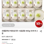 한우 사골곰탕 450g 10개