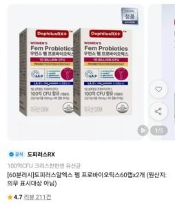 도피러스알엑스 펨 프로바이오틱스60캡 x 2개
