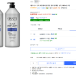 케라시스 두피 비듬케어 딥클린 쿨링 단백질 샴푸, 980ml, 2개