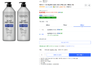 케라시스 두피 비듬케어 딥클린 쿨링 단백질 샴푸, 980ml, 2개