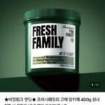 프레시패밀리 고체 탈취제 400g 1+1