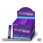 일양약품 팝핑 유산균 20포