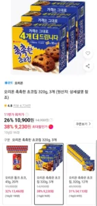 티멤버십 오리온 촉촉한 초코칩 320g, 3개