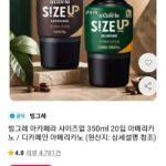 아카페라 사이즈업 아메리카노 디카페인 20입