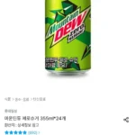 마운틴듀 제로슈거 355ml 24개