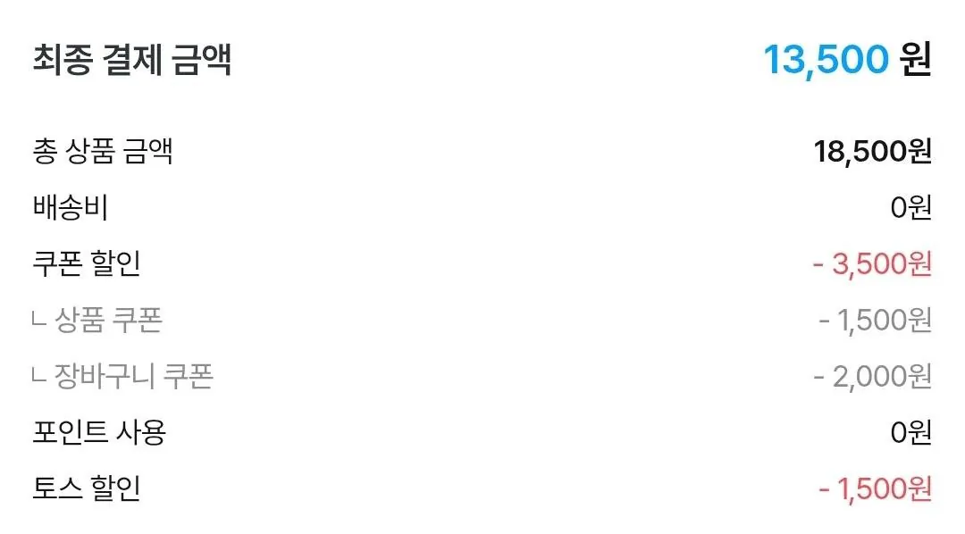 마운틴듀 제로슈거 355ml 24개