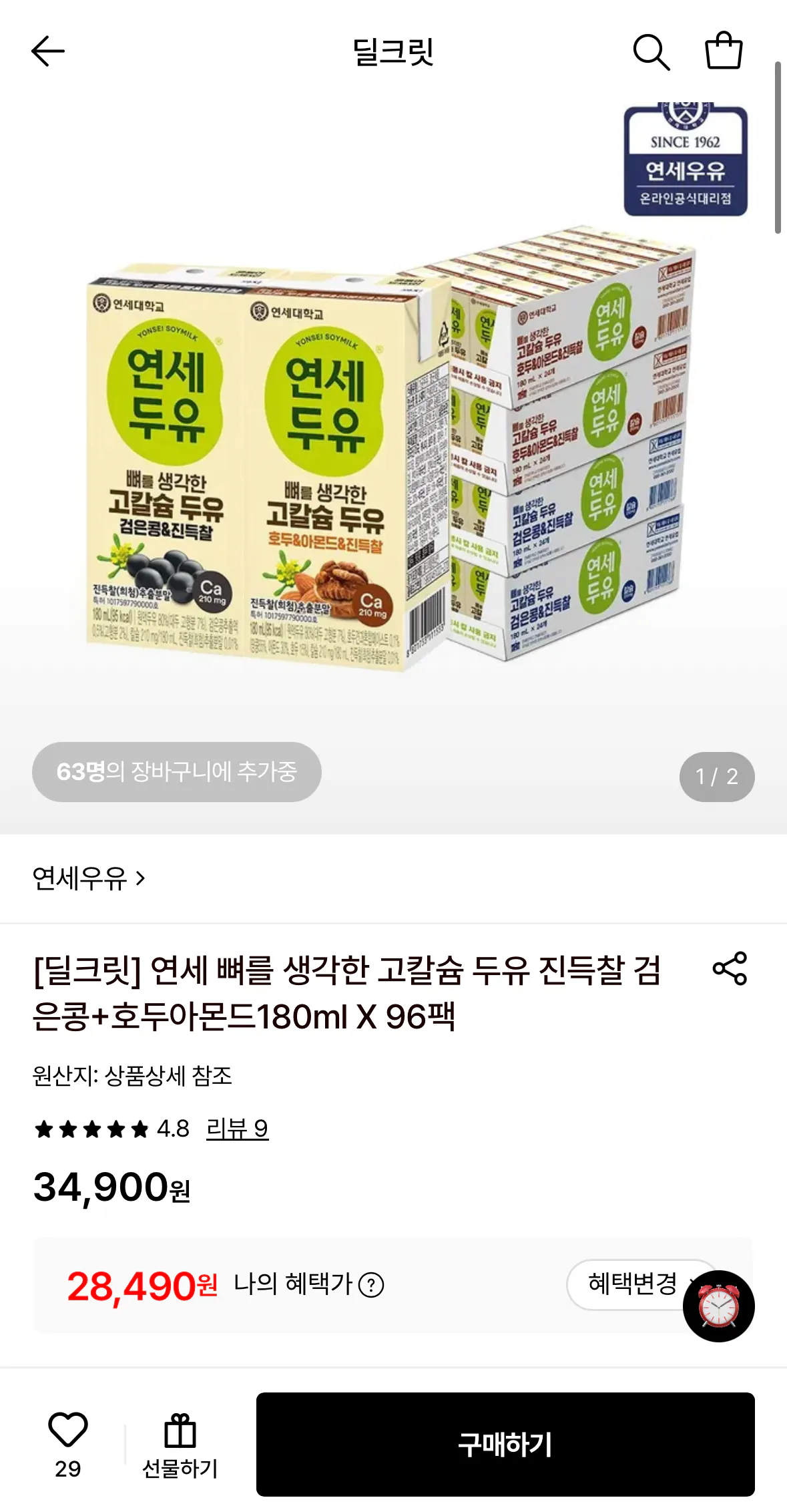 연세 뼈를 생각한 고칼슘 두유 진득찰 검은콩+호두아몬드 180ml 96팩