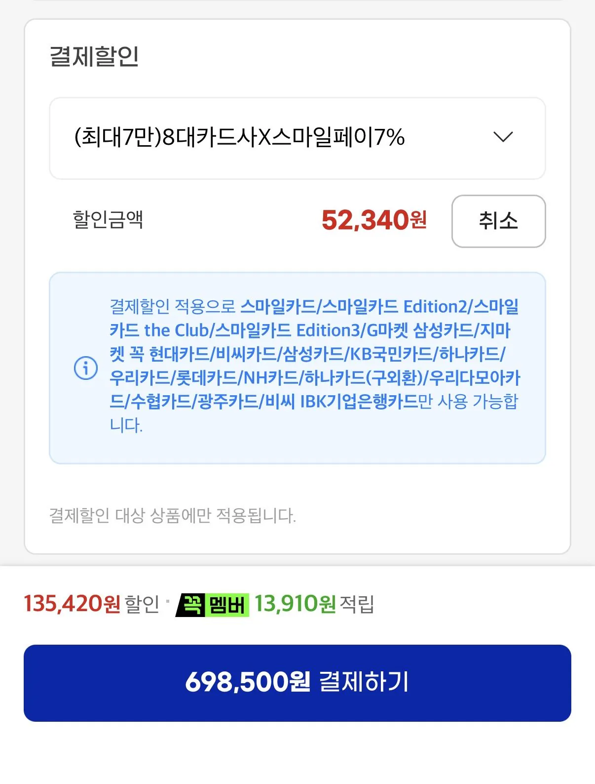 AMD 라이젠7-6세대 9850X3D (그래니트 릿지) (멀티팩 정품)