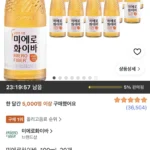 미에로화이바 100ml 20개
