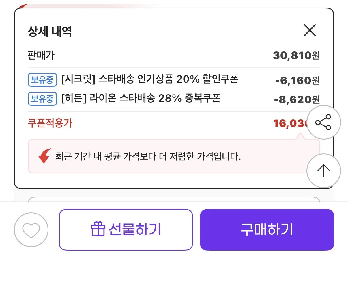 시스테마 치석케어 칫솔 콤팩트 12개