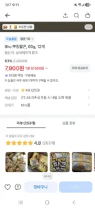 뿌링팝콘 60g x 12개