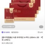 홍삼 녹용 프리미엄 30포 4박스