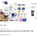 도브 대용량 바디워시 1L 2개