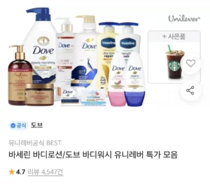 도브 대용량 바디워시 1L 2개