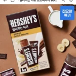 얼려먹는 허쉬 초코바나나 85ML*24개입