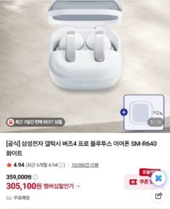 삼성 갤럭시 버즈4 프로 블루투스 이어폰 정발 화,블