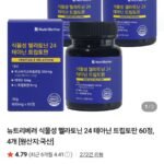 뉴트리베러 식물성 멜라토닌 24 테아닌 트립토판 60정, 4개