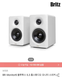 BR-Monitor6 블루투스 5.3 모니터 스피커 M60 동일 모델