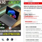 에이어 아스파이어 A16 팬서레이크 325 16GB 512GB 윈11