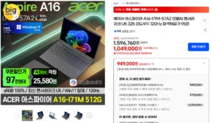 에이어 아스파이어 A16 팬서레이크 325 16GB 512GB 윈11