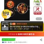 린나이 3구 인덕션 IHST3320M 1등급