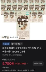 고칼슘&비타민D 두유 21곡 미숫가루, 190ml, 24개
