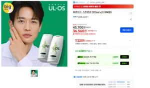 우르오스 스킨로션 200ml x2 (지복합)