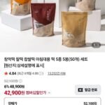 창억 호박인절미+ 찰떡 총 5봉 세트