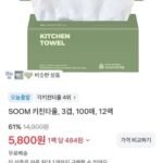 SOOM 키친타올, 3겹, 100매, 12팩