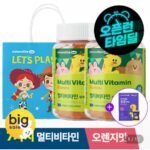 키즈 멀티비타민 꾸미 어린이 비타민 영양제 2박스