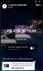 2026 그램 AI 14Z95U-G.AS50K (Ryzen5 16GB(LPDDR5x) SSD 512GB+슬롯1 + 소니 게이밍헤드셋