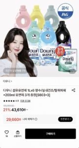 다우니 실내건조 섬유유연제 1L 6개+200ml 3개 증정
