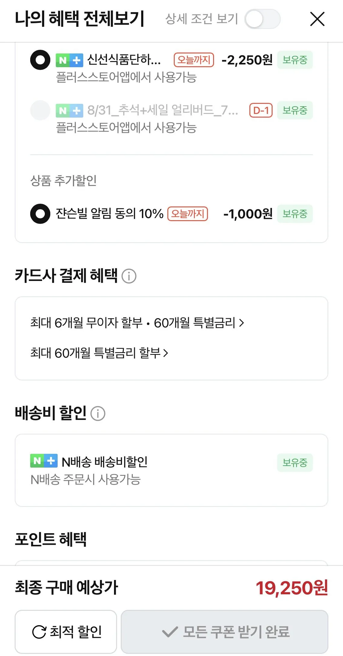 소시지 김치 볶음밥 250g 10팩