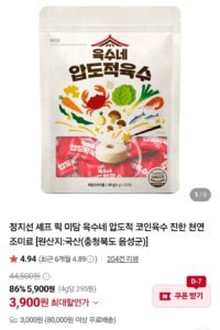 육수네 압도적 코인육수 진한 천연 조미료 1개 20알