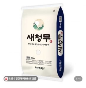 국내산 특등급쌀 새청무 10kg 단일품종 쌀 백미