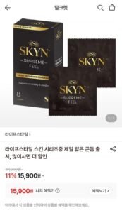 라이프스타일 스킨 슈프림필 콘돔8P
