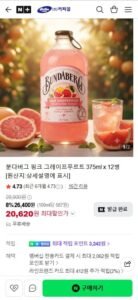 분다버그 핑크 그레이프푸르트 375ml x 12병