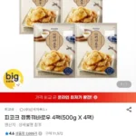 피코크 정통꿔바로우 500G x 4팩