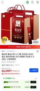 홍삼정 홍삼스틱 진세노사이드 액기스 진액 100포+100포