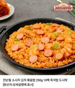 소시지 김치 볶음밥 250g 10팩